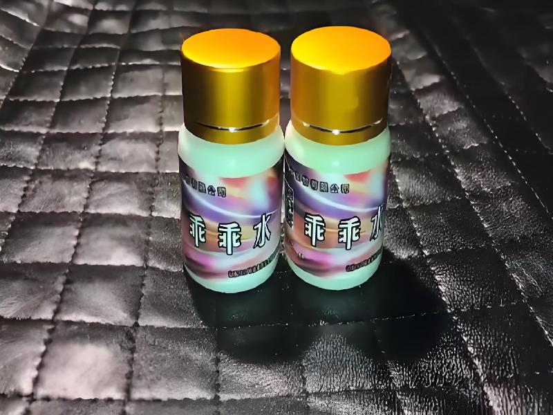 女士专用红蜘蛛6050-feyn型号